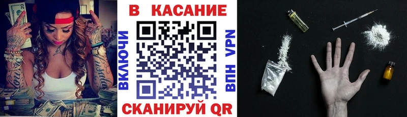 Где найти наркотики Харовск КОКАИН  Амфетамин  OMG онион  Метадон  МЕФ  МАРИХУАНА  ГАШ 
