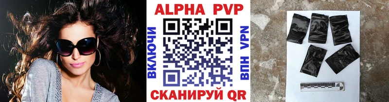 Alpha PVP СК  Харовск 