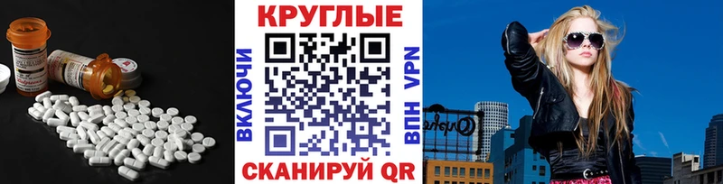 omg   Харовск  Экстази mix 