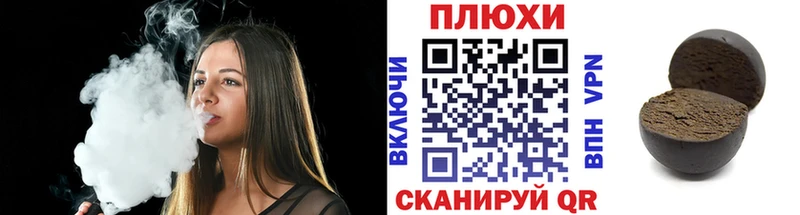 где можно купить наркотик  Харовск  ГАШ Ice-O-Lator 