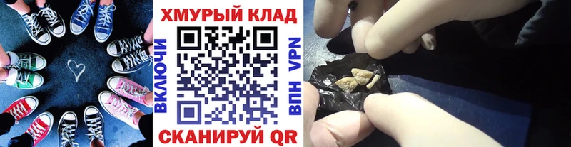 Героин афганец  Харовск 