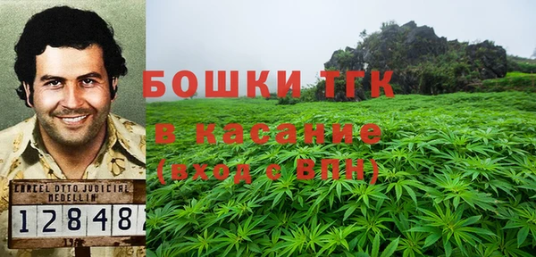синтетический гашиш Беломорск