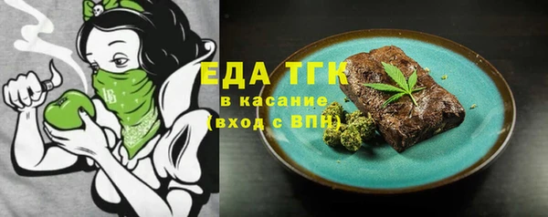 синтетический гашиш Беломорск