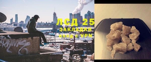 синтетический гашиш Беломорск