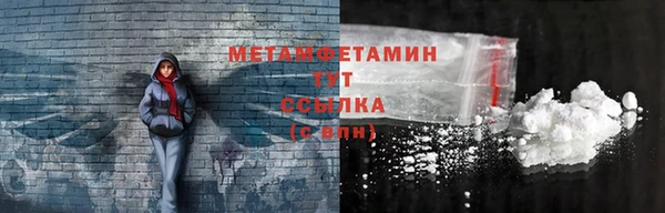 синтетический гашиш Беломорск