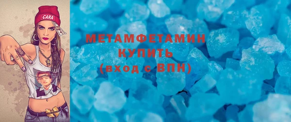 мефедрон мука Белокуриха