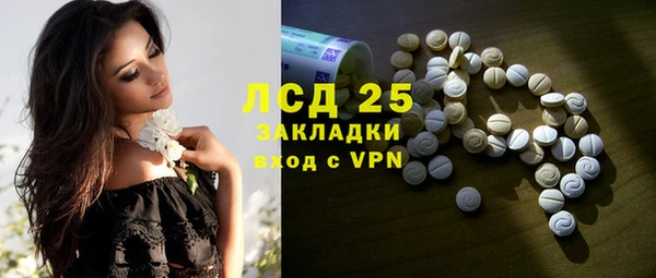 мефедрон мука Белокуриха