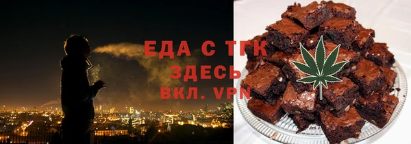 синтетический гашиш Беломорск
