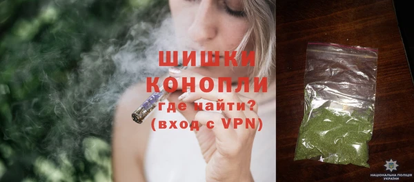 синтетический гашиш Беломорск