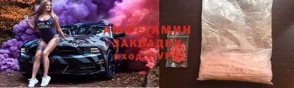 мефедрон мука Белокуриха