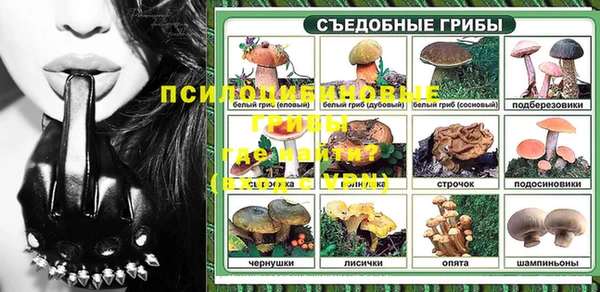 синтетический гашиш Беломорск