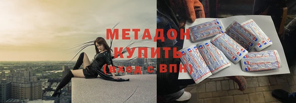 синтетический гашиш Беломорск