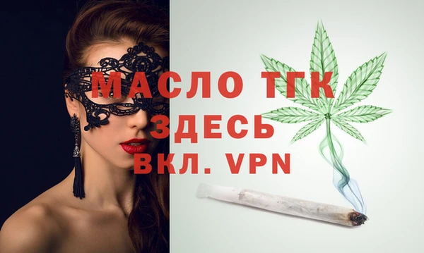 мефедрон мука Белокуриха