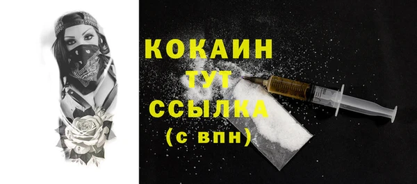 синтетический гашиш Беломорск