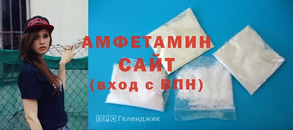 синтетический гашиш Беломорск
