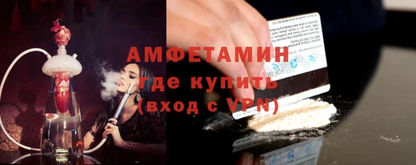мефедрон мука Белокуриха