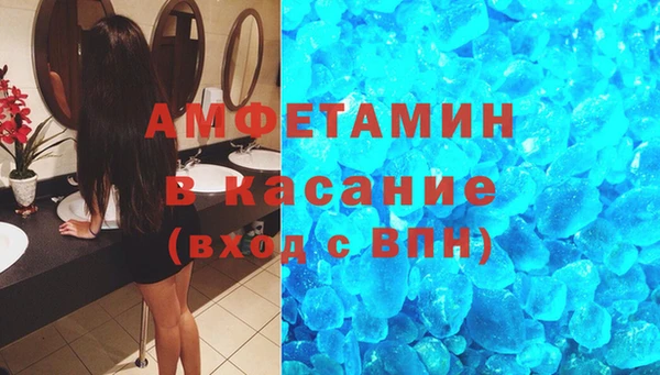 синтетический гашиш Беломорск