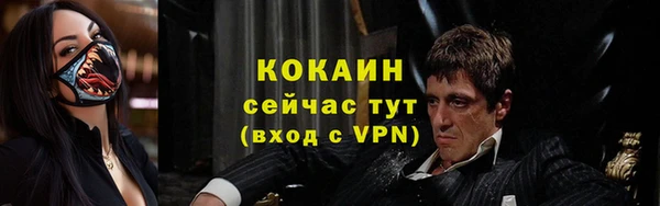 синтетический гашиш Беломорск