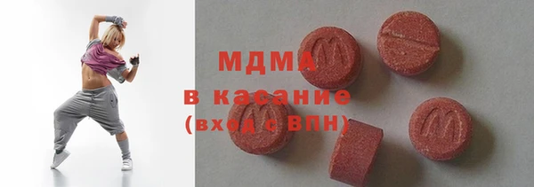 мефедрон мука Белокуриха
