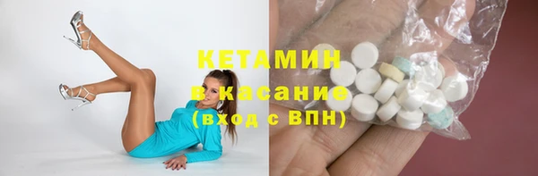 синтетический гашиш Беломорск