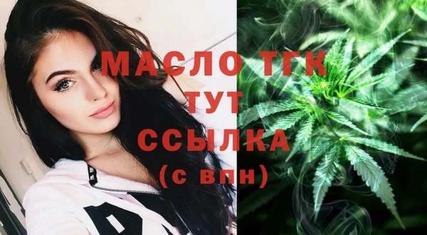 синтетический гашиш Беломорск