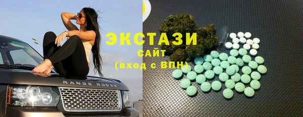 мефедрон мука Белокуриха