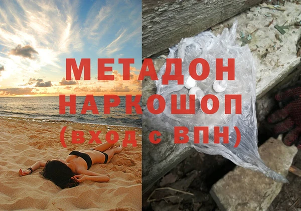 мефедрон мука Белокуриха