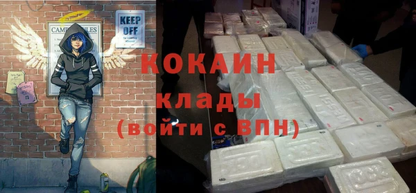 2c-b Белоозёрский