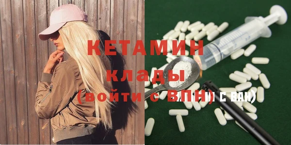 мефедрон мука Белокуриха