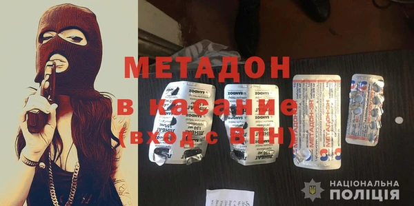 синтетический гашиш Беломорск
