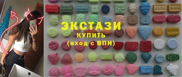 мефедрон мука Белокуриха