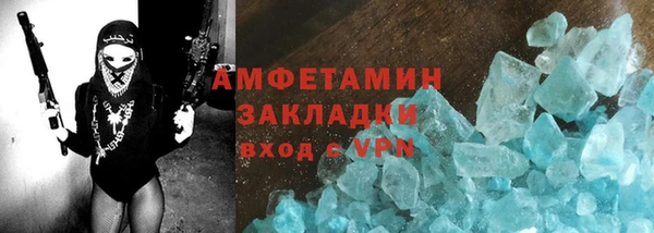 синтетический гашиш Беломорск