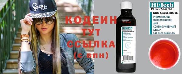 2c-b Белоозёрский