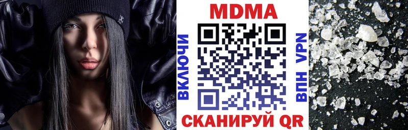 где купить наркотик  Харовск  MDMA VHQ 