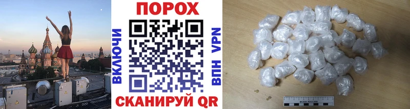 Первитин Methamphetamine  Харовск 
