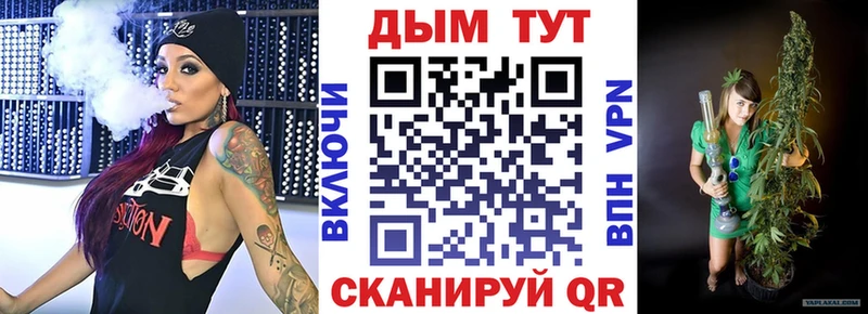 мега ТОР  Харовск  МАРИХУАНА семена 